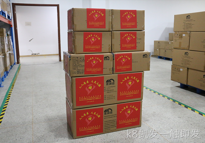 k8凯发一触即发援疆5.png