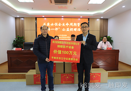 k8凯发一触即发.png