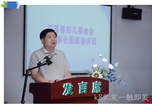 k8凯发一触即发12.png